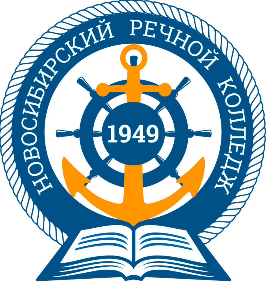Логотип Новосибирский речной колледж