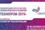 Технопром – 2019-01