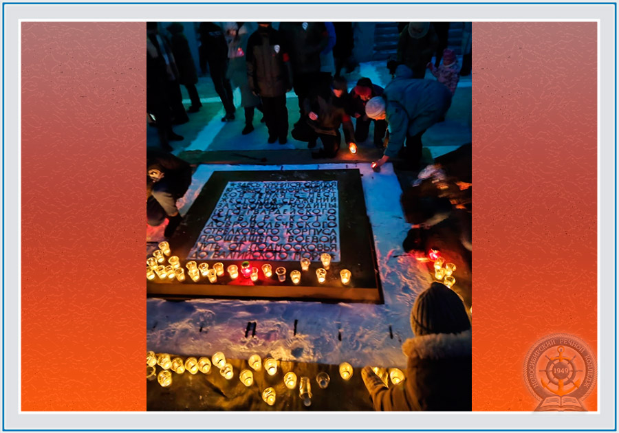 01 февраля 2023 года на мемориальном комплексе «Монумент Славы» студенты общежития колледжа приняли участие в общегородской гражданской акции, посвященной 80-летию победы в Сталинградской битве и зажгли свечу в память о героях.