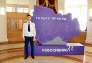 Вручение свидетельств стипендиатам Новосибирск 2023 г 000