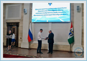 Вручение свидетельств стипендиатам Новосибирск 2023 г