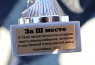 74 легкоатлетическая эстафета памяти воинов сибиряков 2023 г 015