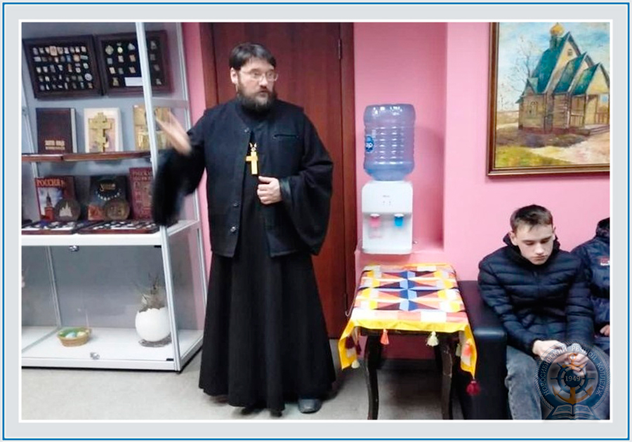 Посещение культурно-просветительского центра русской православной церкви Ника