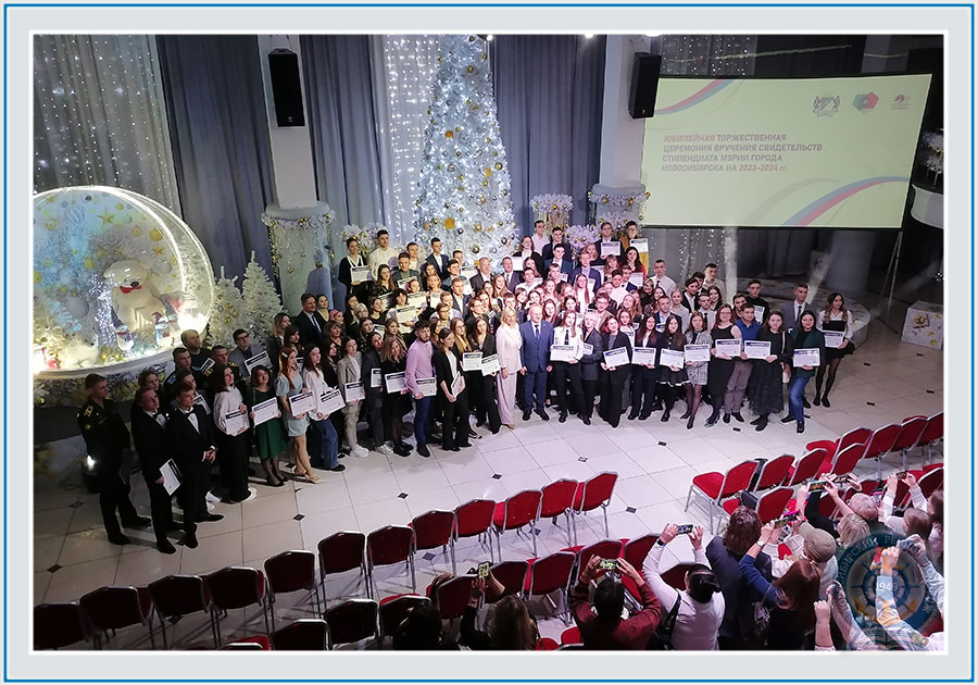 Церемония-вручения-свидетельств-стипендиата-мэрии-города-Новосибирска