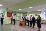 информационная линейка для студентов 1 курса о символах России 001
