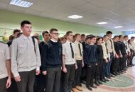 информационная линейка для студентов 1 курса о символах России 007