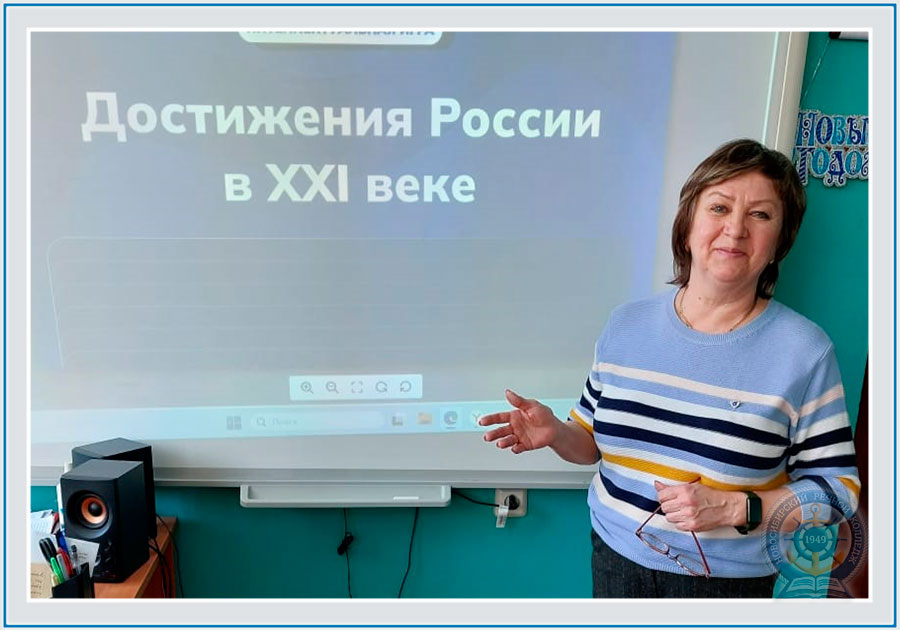 Урок для студентов Россия гостеприимная